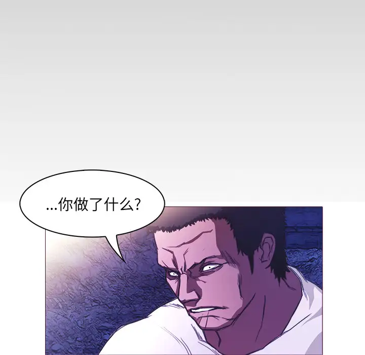 魔幻手机第25话