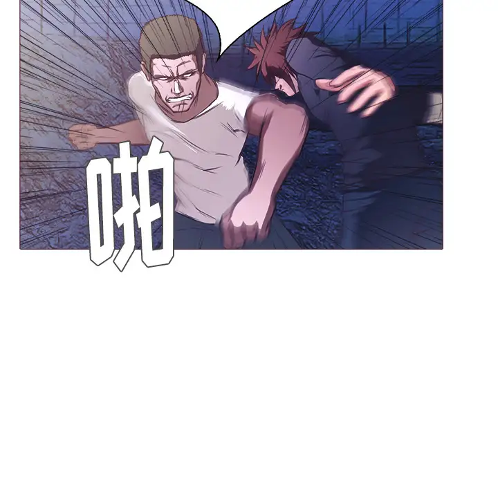 魔幻手机第25话