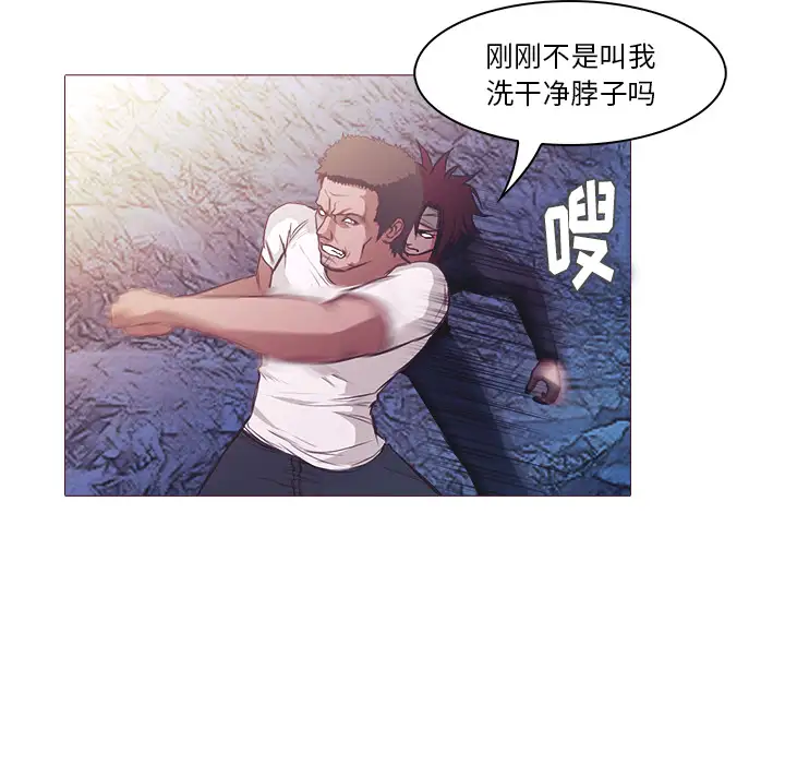 魔幻手机第25话