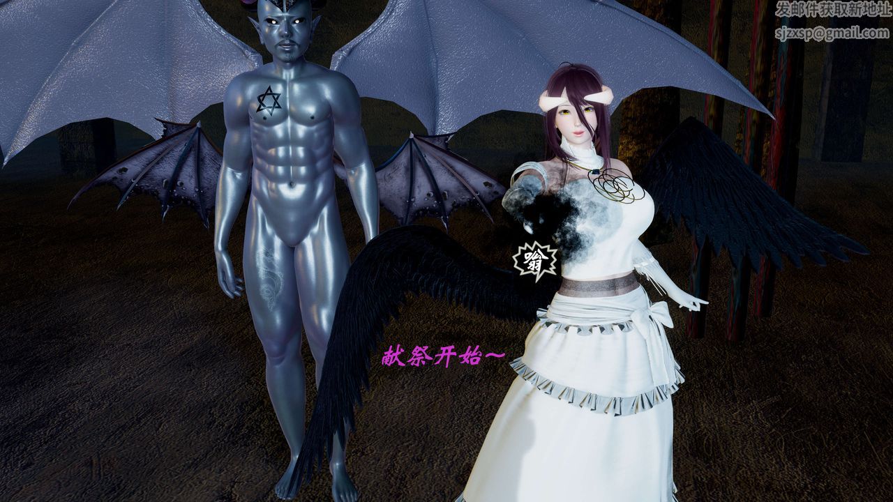 [3D]破界紀元-第二季破碎篇第06話