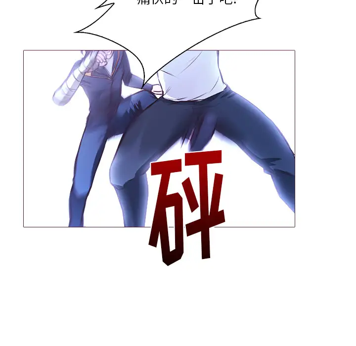 魔幻手机第25话