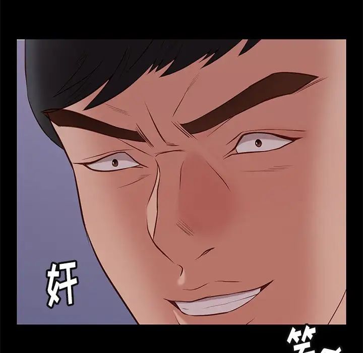 邂逅第31话