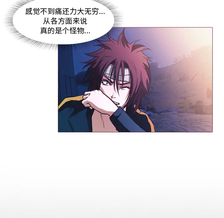 魔幻手机第25话