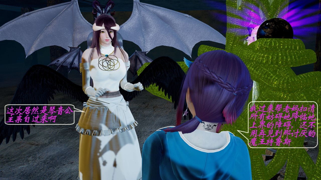 [3D]破界纪元-第二季破碎篇第06话