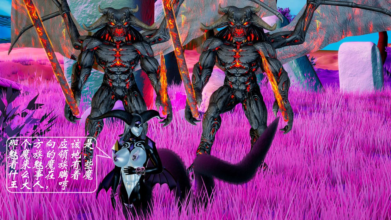 [3D]破界纪元-第二季破碎篇第06话