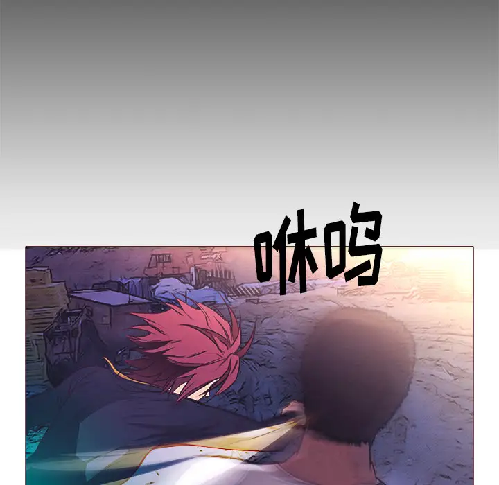 魔幻手机第25话