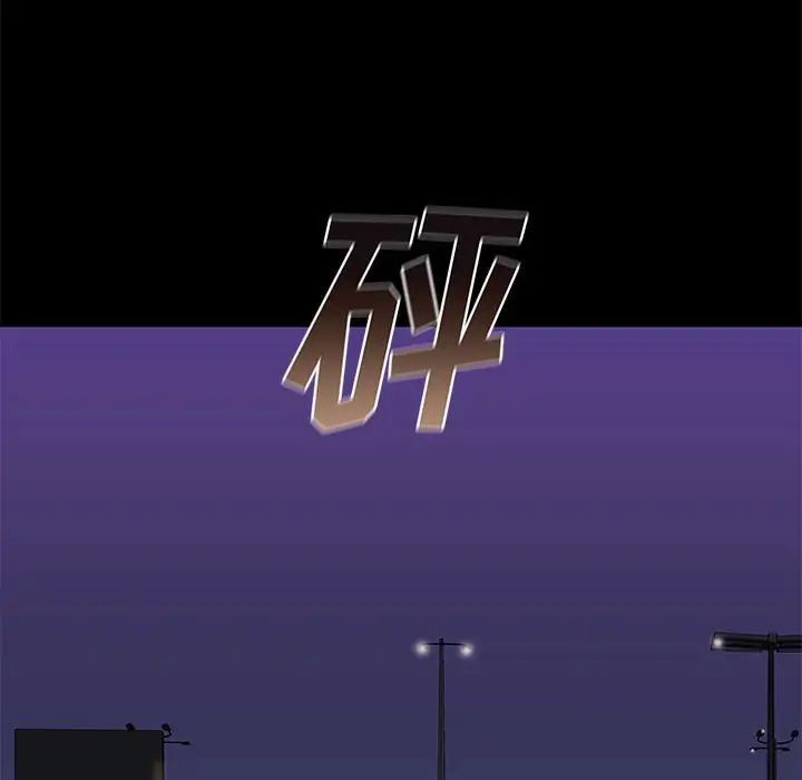 邂逅第31话