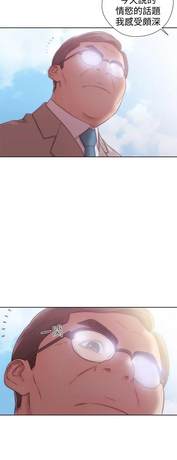 解禁:初始的快感第35话-在车子里