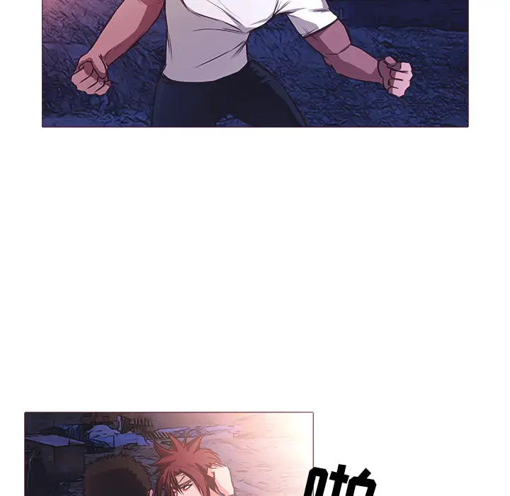 魔幻手机第25话