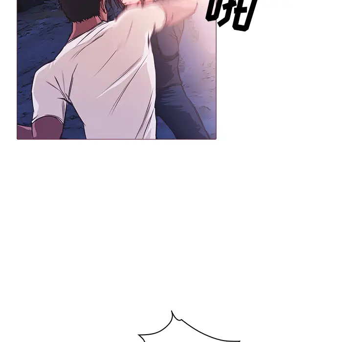 魔幻手机第25话