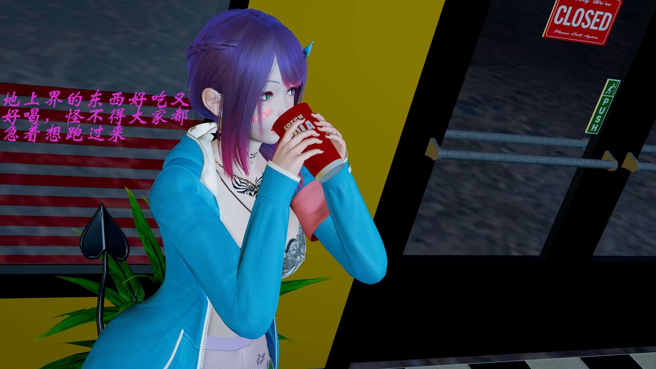 [3D]破界纪元-第二季破碎篇第06话