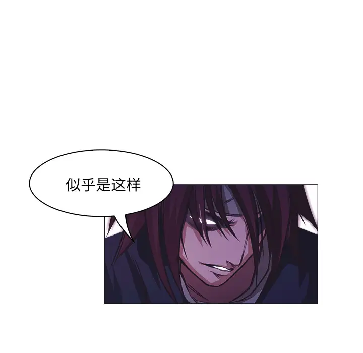 魔幻手机第25话