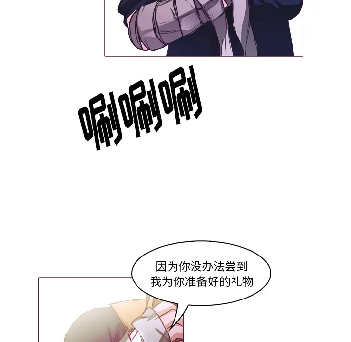 魔幻手机第25话