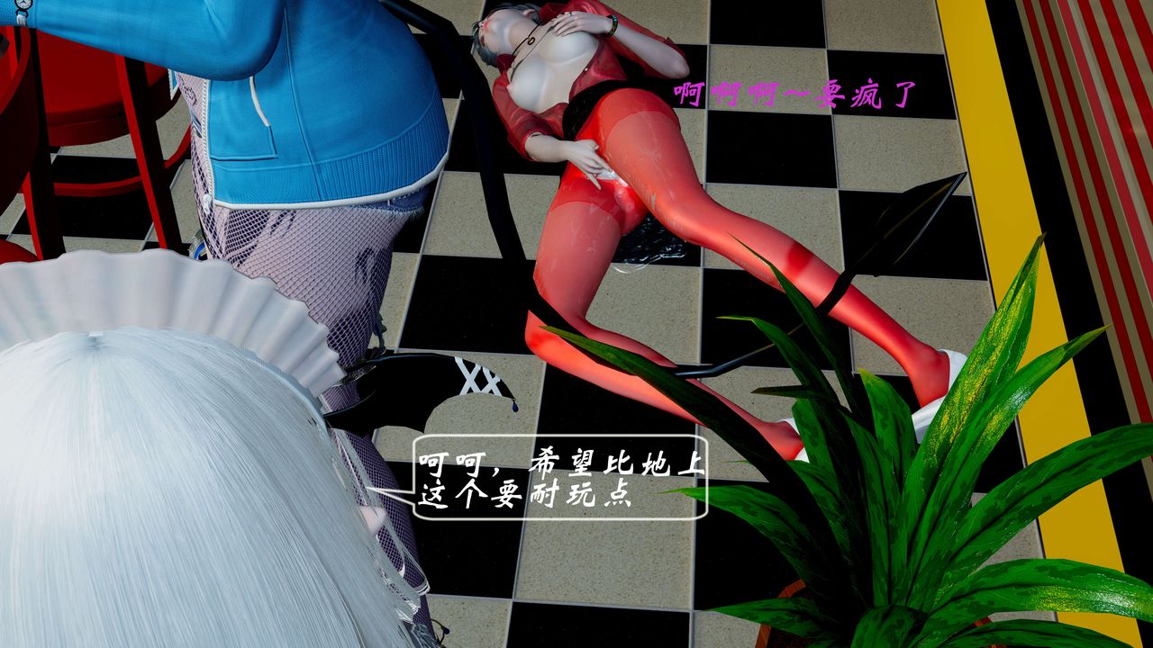 [3D]破界紀元-第二季破碎篇第06話