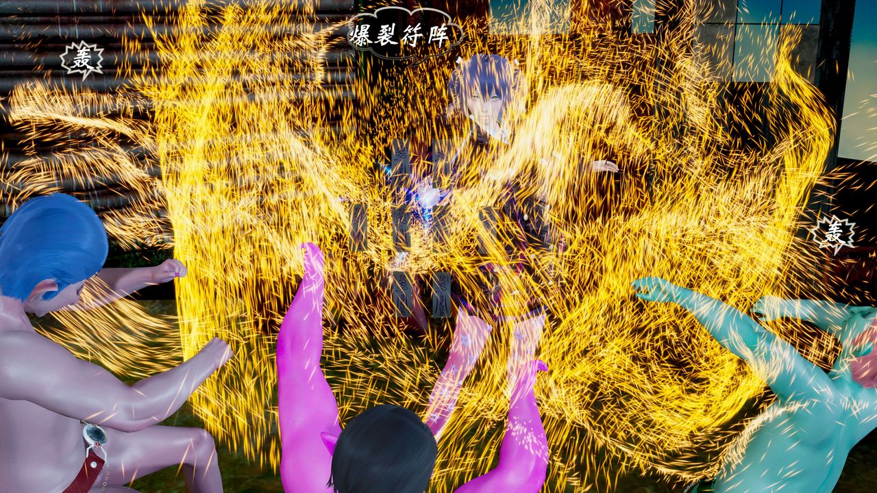 [3D]破界纪元-第二季破碎篇第06话