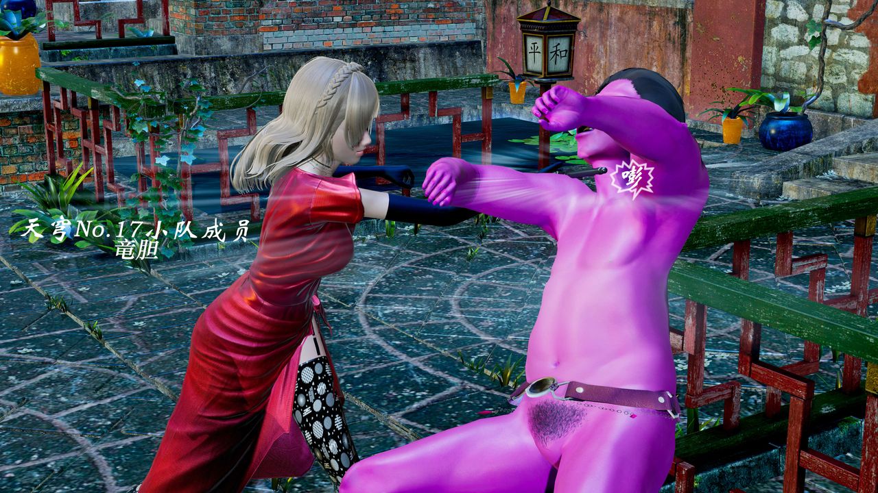 [3D]破界纪元-第二季破碎篇第07话