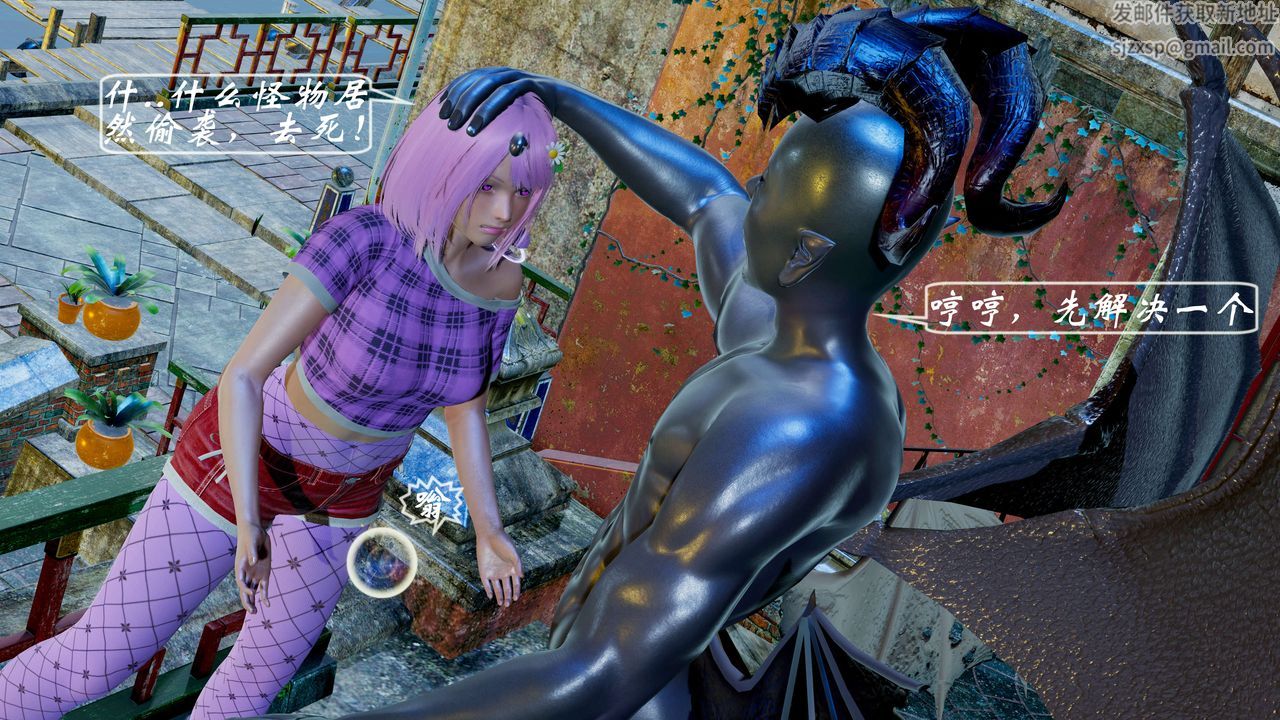 [3D]破界纪元-第二季破碎篇第07话