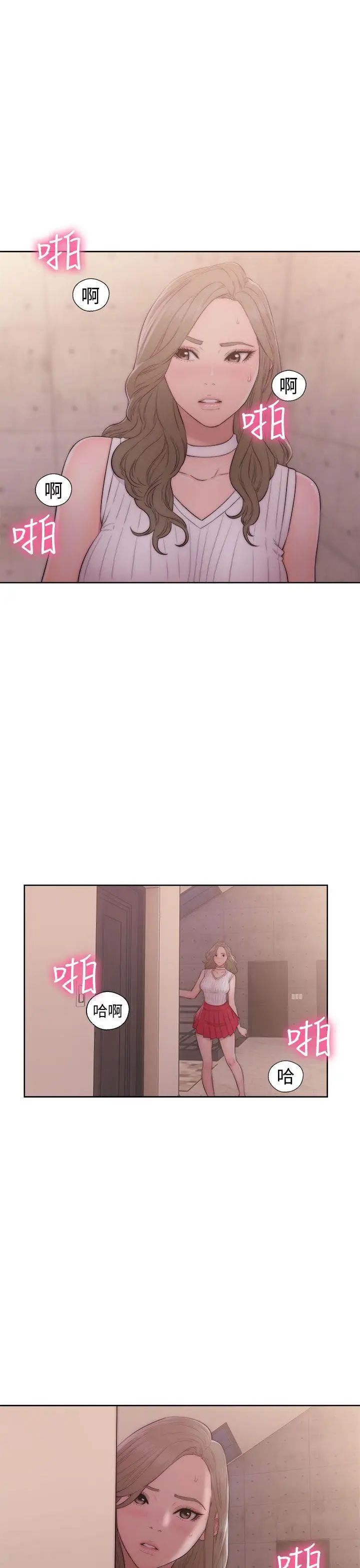 解禁:初始的快感第37话-餵我吃...