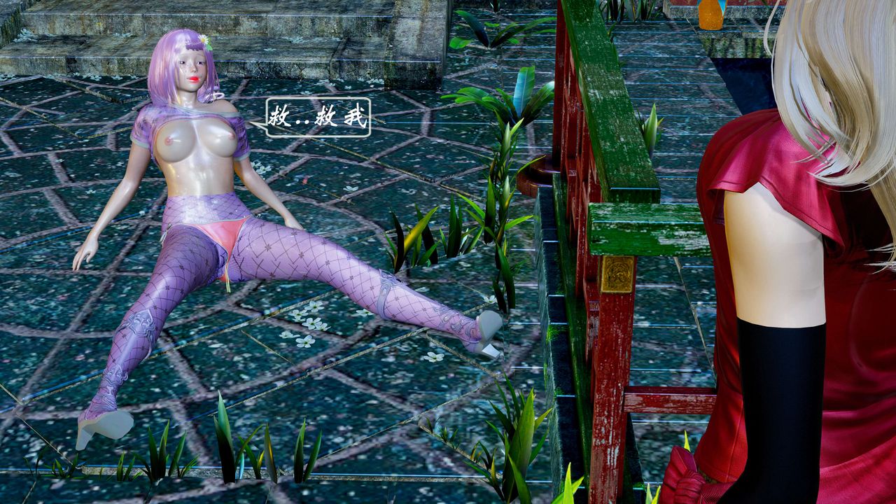 [3D]破界纪元-第二季破碎篇第07话