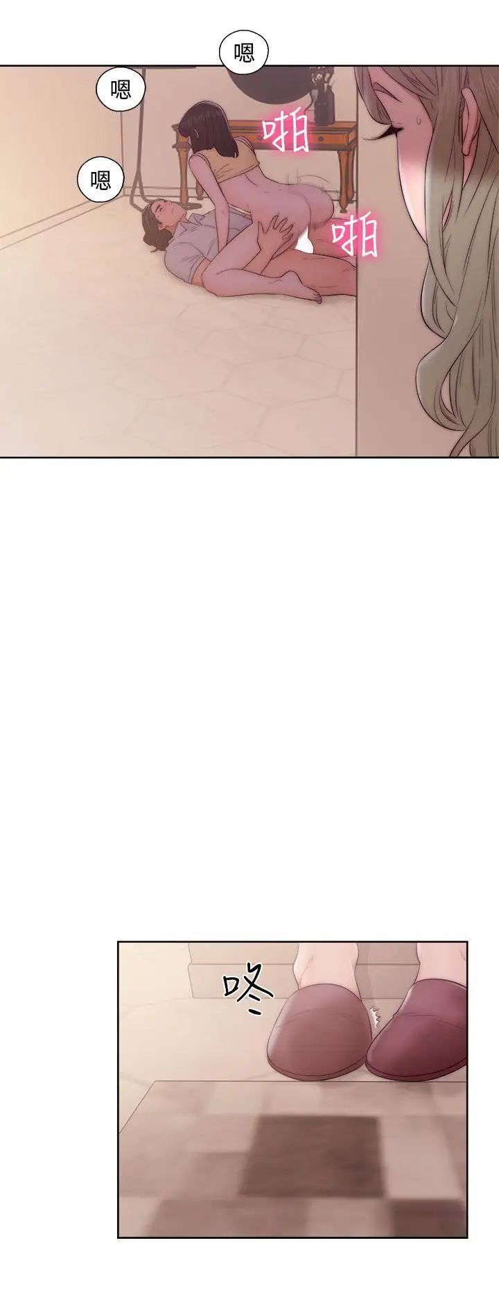 解禁:初始的快感第37话-餵我吃...