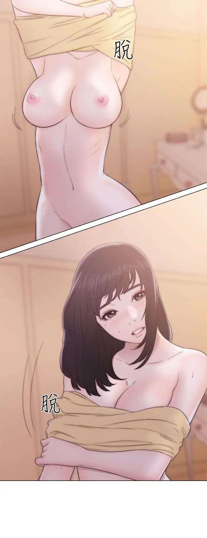 解禁:初始的快感第37话-餵我吃...