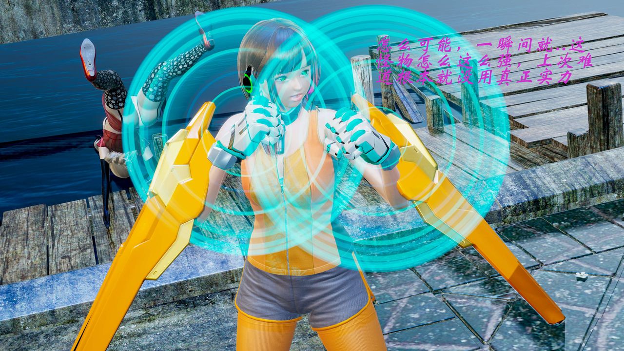 [3D]破界紀元-第二季破碎篇第07話