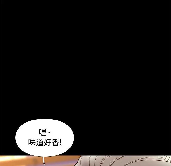 邂逅第31话