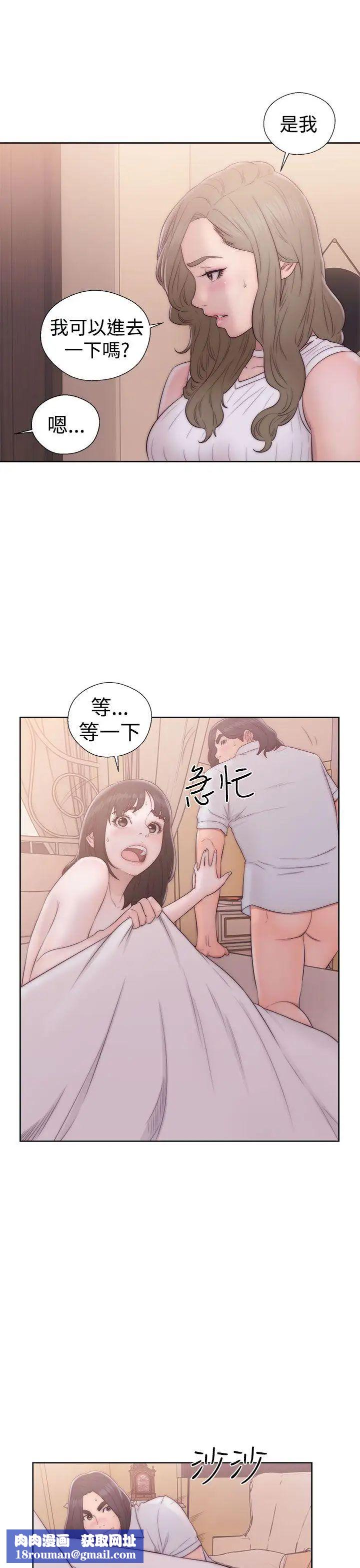 解禁:初始的快感第37话-餵我吃...