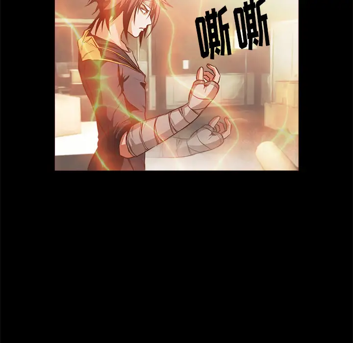 魔幻手机第26话