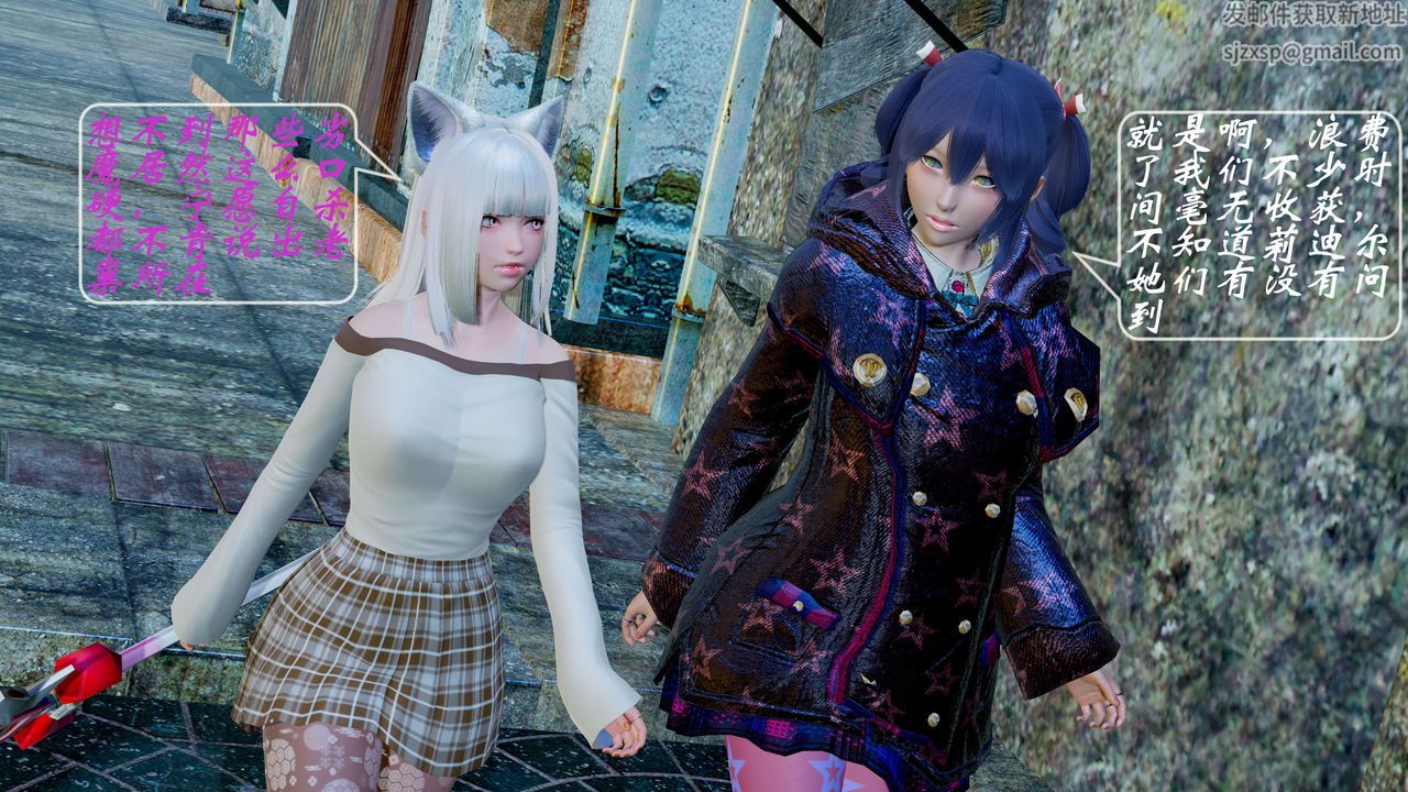 [3D]破界纪元-第二季破碎篇第07话