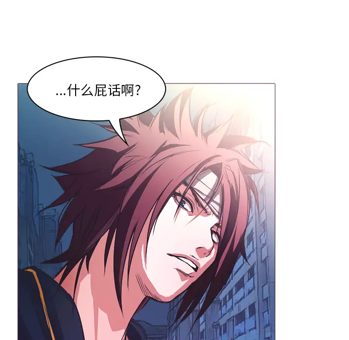 魔幻手机第26话