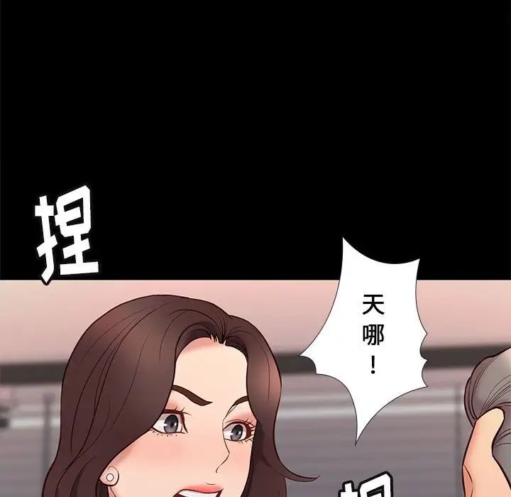 邂逅第32话
