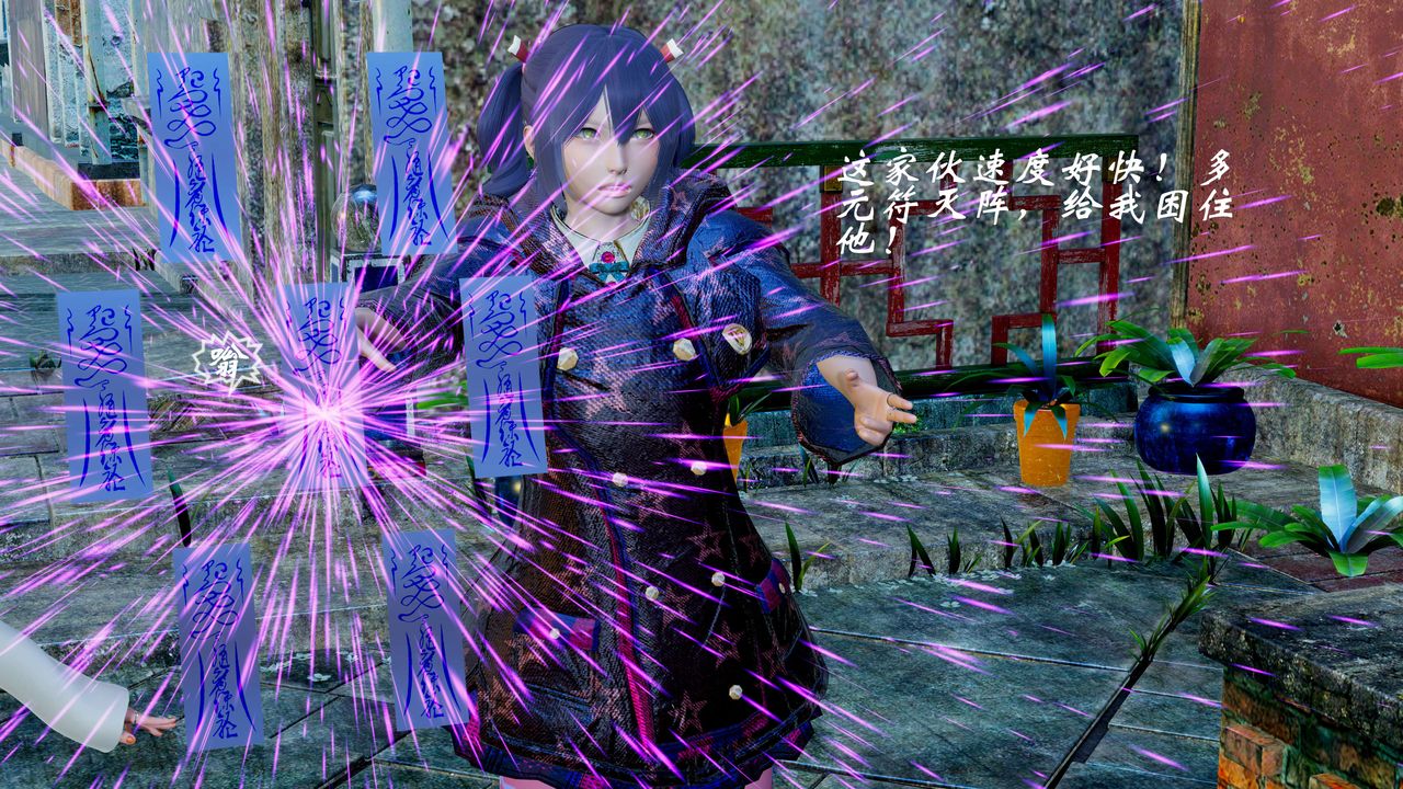 [3D]破界纪元-第二季破碎篇第07话