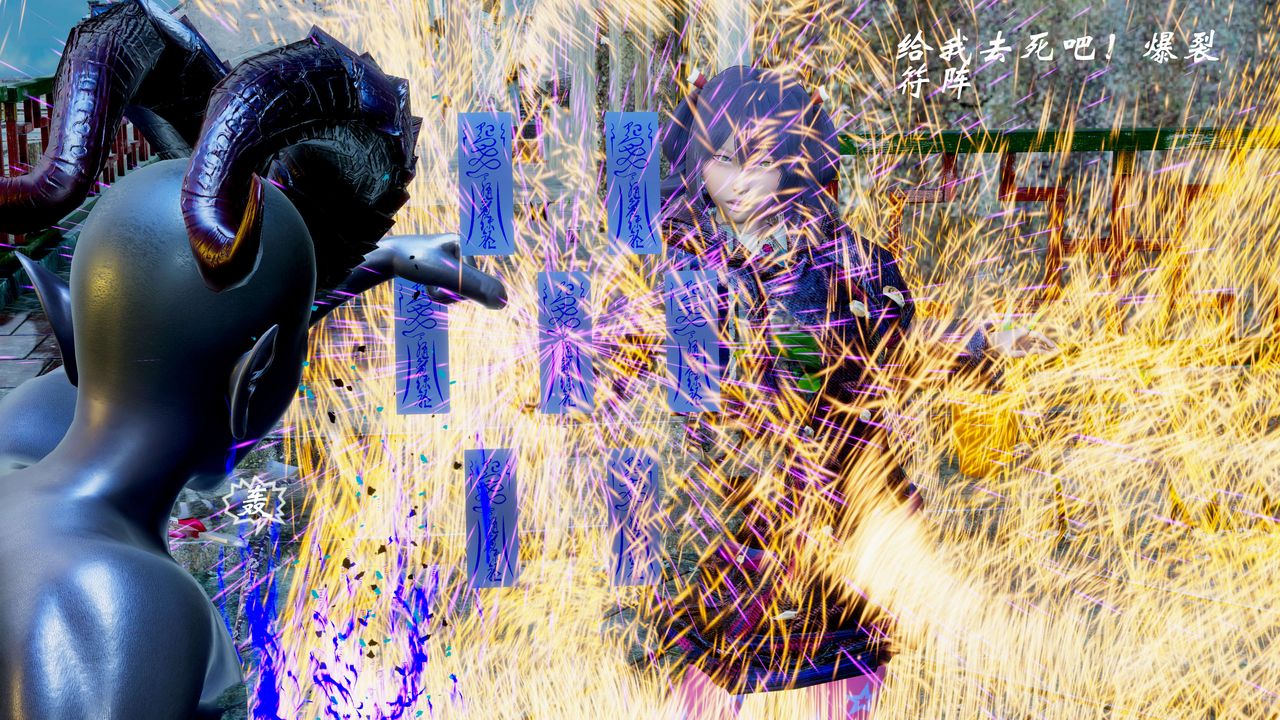 [3D]破界紀元-第二季破碎篇第07話