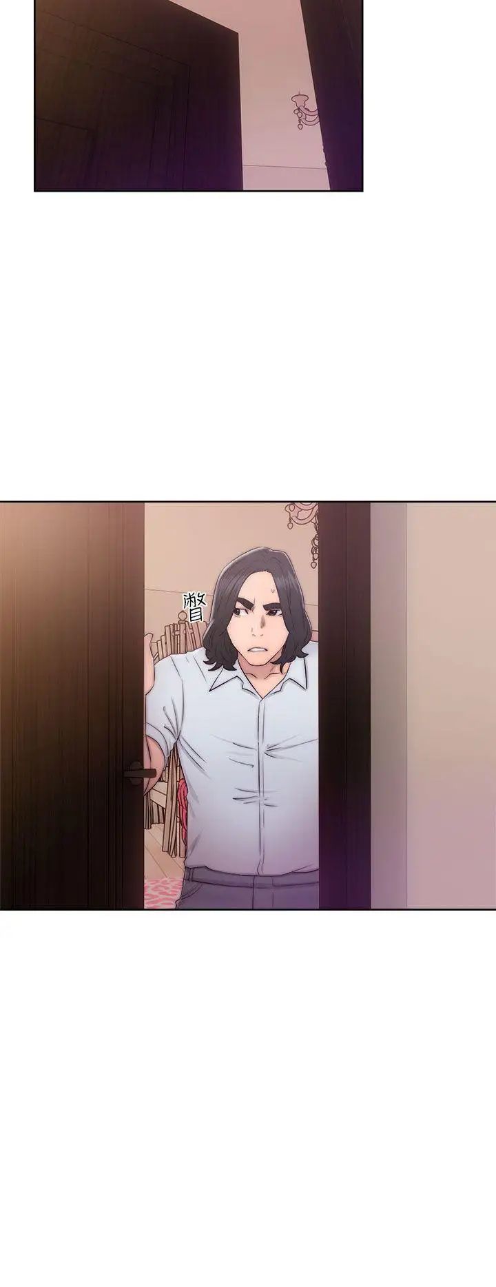 解禁:初始的快感第38话-天生的浪女