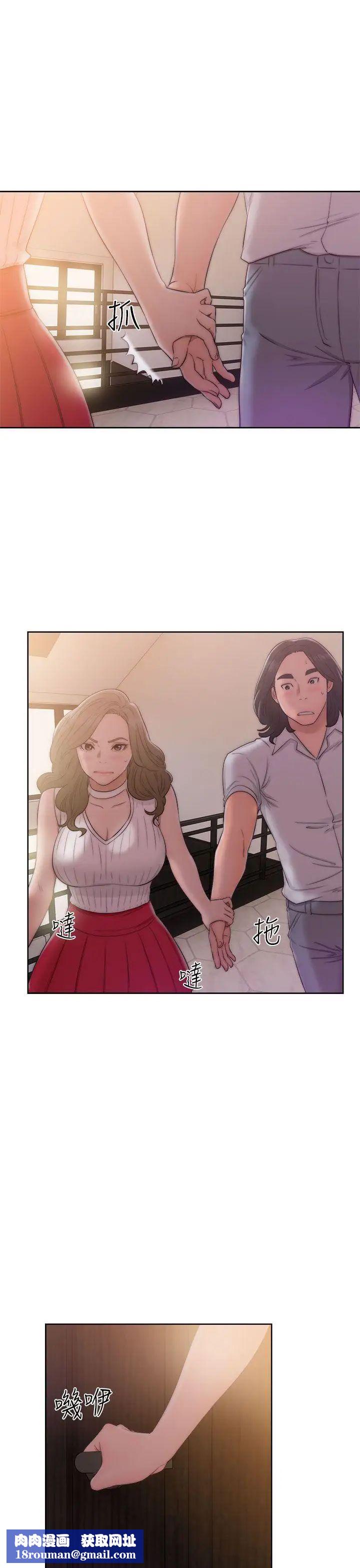 解禁:初始的快感第38话-天生的浪女