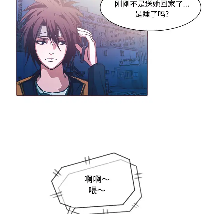 魔幻手机第26话