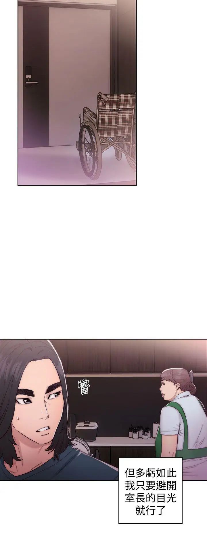 解禁:初始的快感第39话-与两个女人之间的欢愉