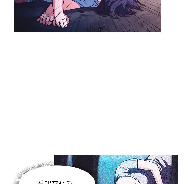 魔幻手机第27话