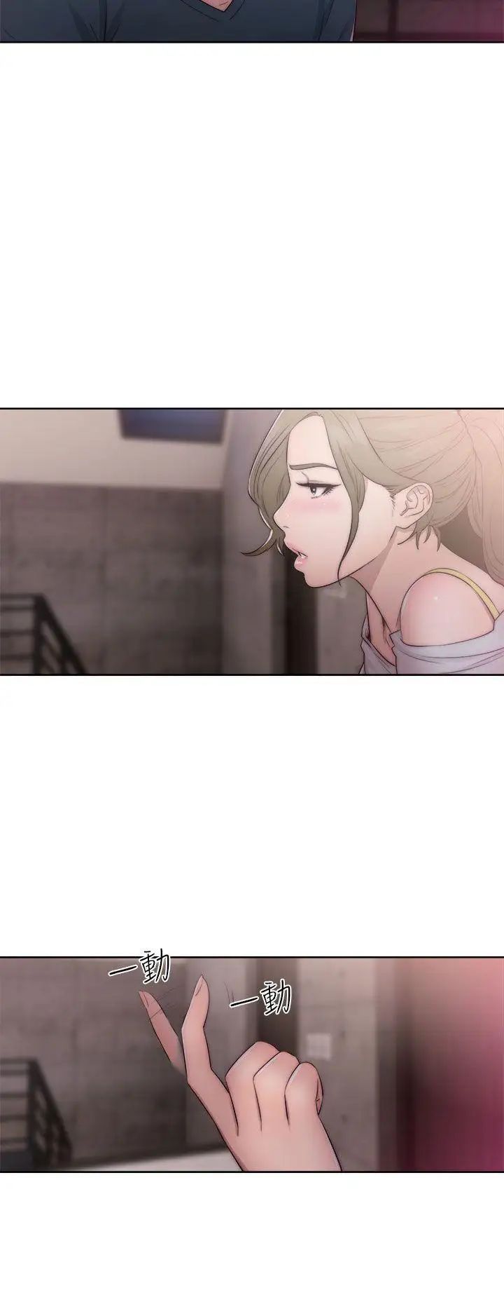 解禁:初始的快感第39话-与两个女人之间的欢愉