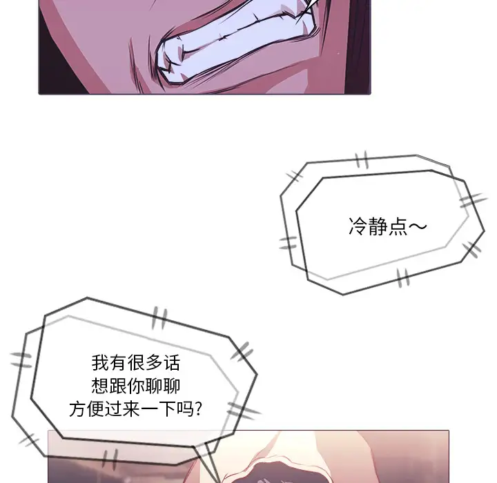 魔幻手机第27话