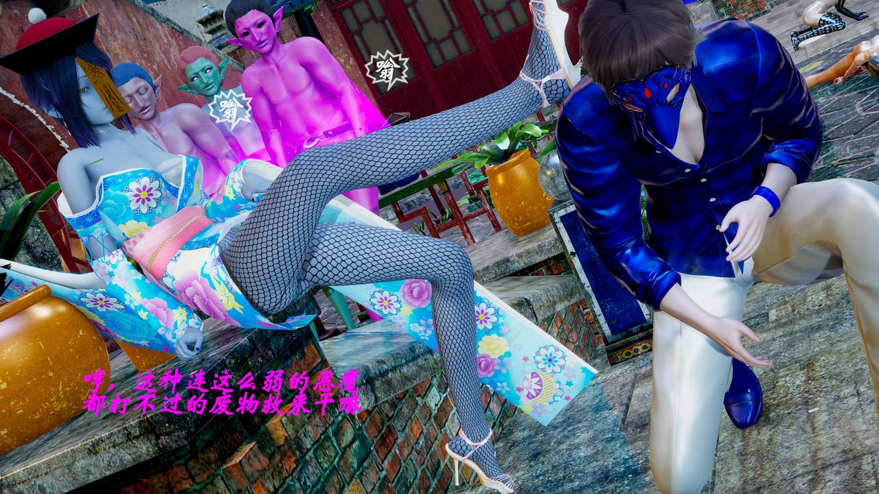 [3D]破界纪元-第二季破碎篇第07话