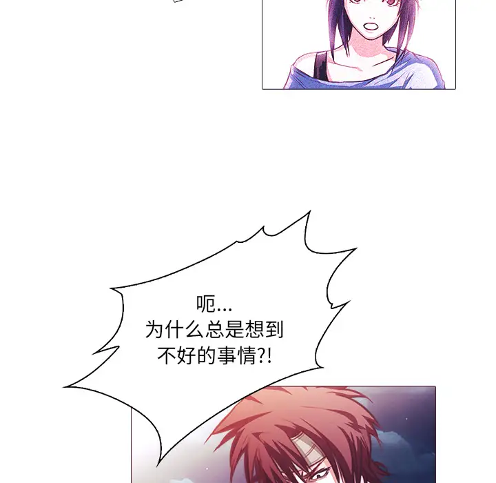 魔幻手机第27话