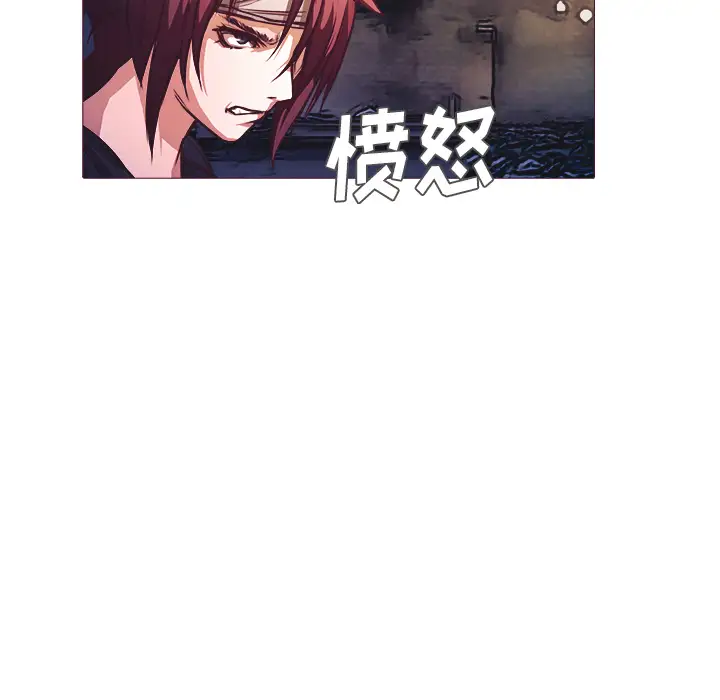 魔幻手机第27话