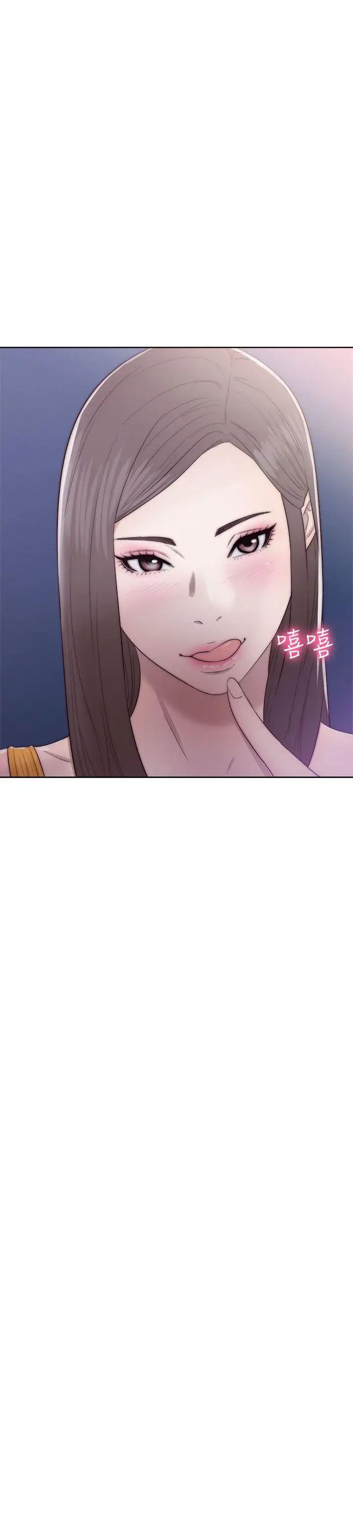 解禁:初始的快感第39话-与两个女人之间的欢愉