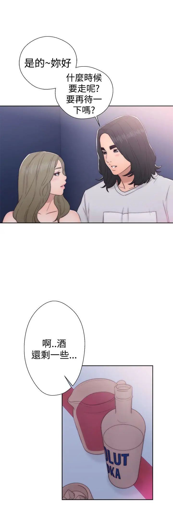 解禁:初始的快感第39话-与两个女人之间的欢愉