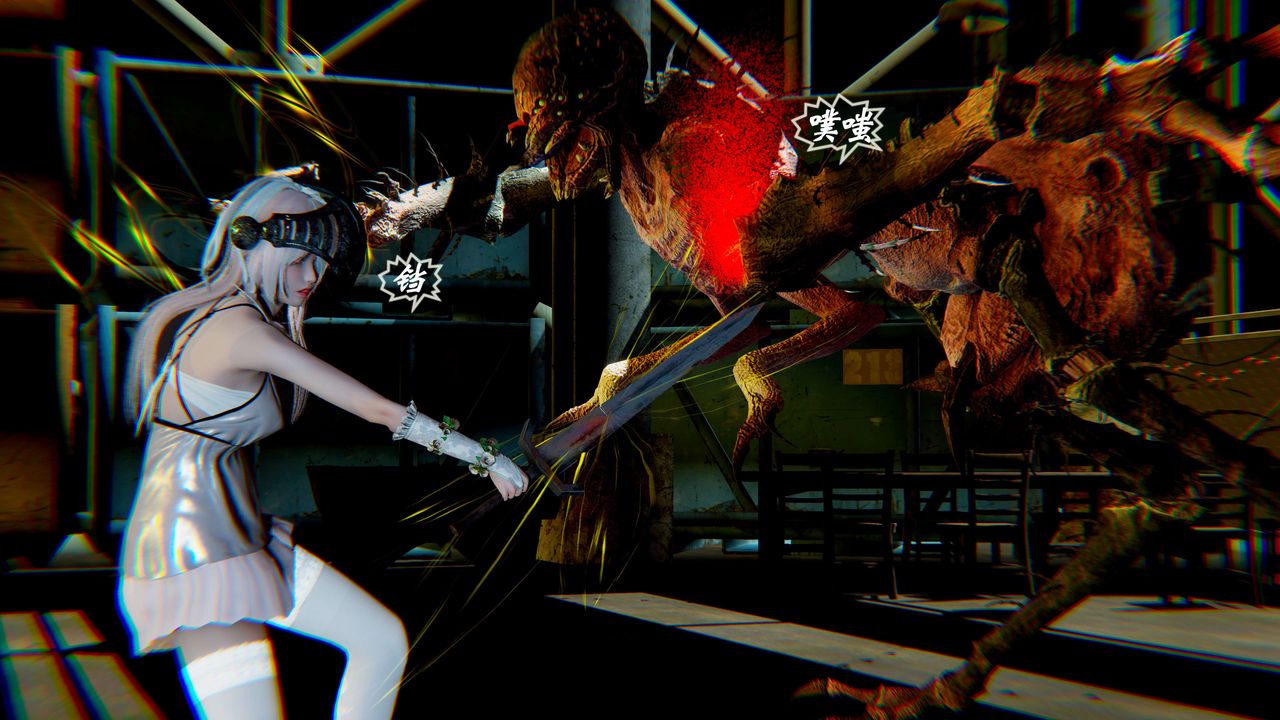 [3D]破界紀元-第二季破碎篇第08話