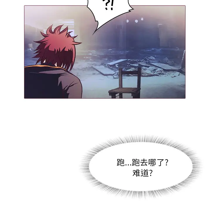 魔幻手机第27话