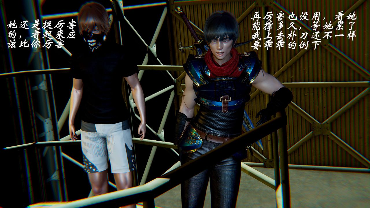 [3D]破界纪元-第二季破碎篇第08话