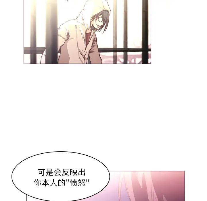 魔幻手机第27话